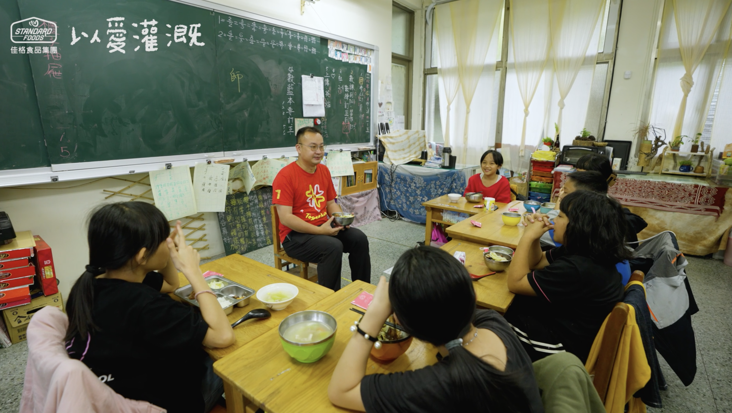 ▲學校營養午餐是偏鄉孩童一天重要的營養來源，據博幼基金會調查，有四成弱勢孩童曾經煩惱「下一餐在哪裡？」。