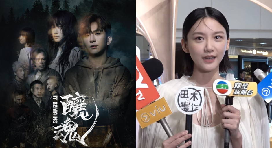 “Brewed Soul” Actor Yuan Lilin Responds to Producer’s Complaints: A Small Misunderstanding