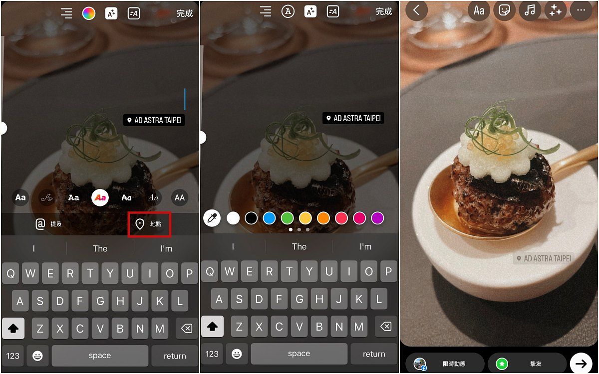 8 New Practical IG Functions in the Second Half of 2023 – Complete Tutorial for IG Updates