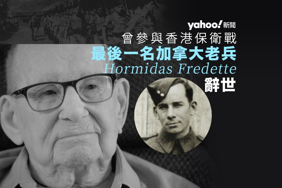 The last Canadian veteran who defended Hong Kong against Japanese invasion dies at 106