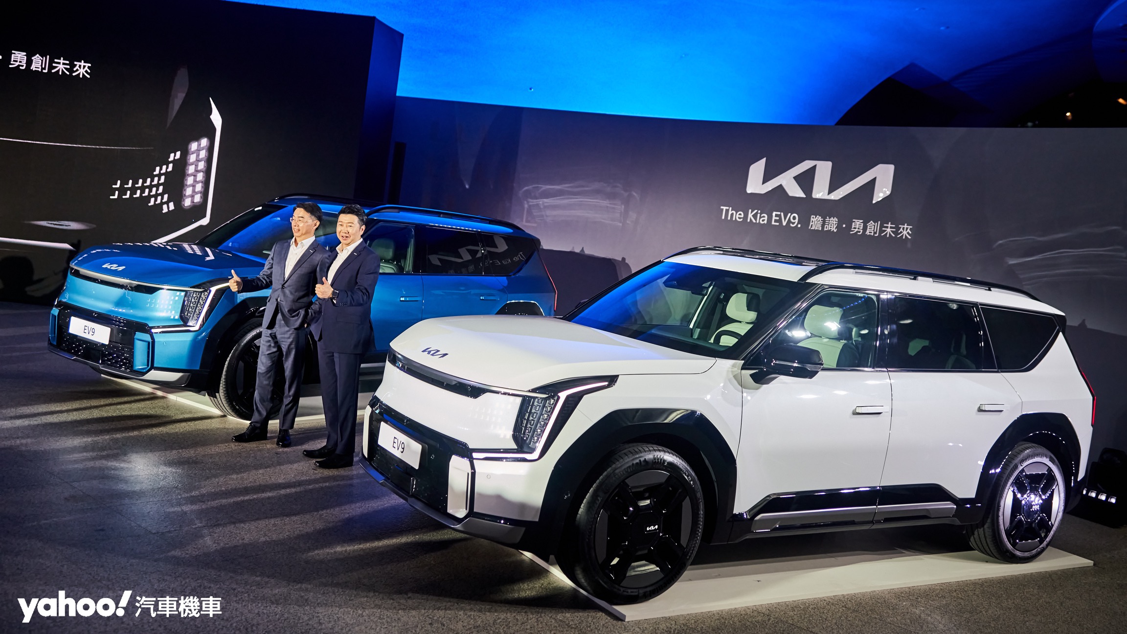 2023 KIA Inspiration Day暨EV9台灣首度亮相。