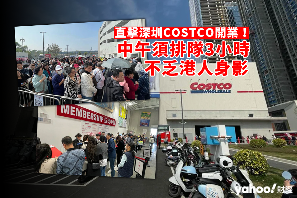 Shenzhen COSTCO Grand Opening Draws Large Crowds of Excited Hong Kong Shoppers