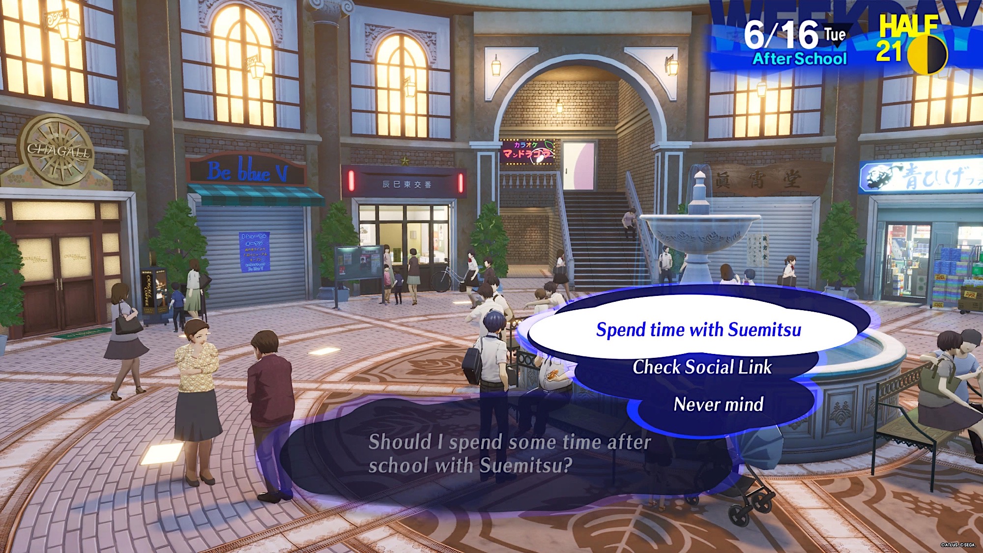 In-game screenshots of Persona 3.