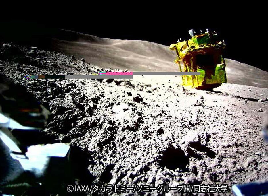 JAXA’s SLIM Lunar Probe Lands on Moon in Historic Mission