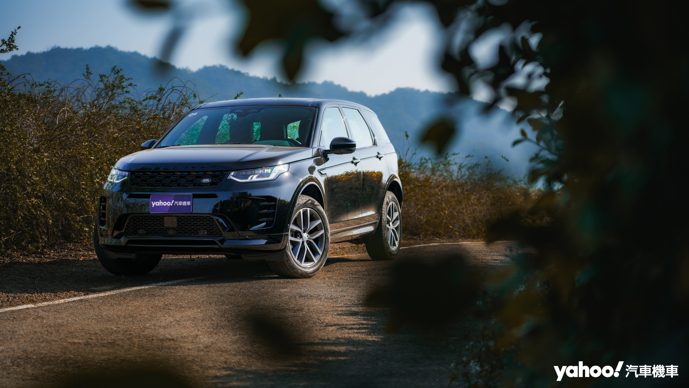 2024 Discovery Sport P200 Dynamic SE試駕，肯定不失越野能耐的宜家休旅！