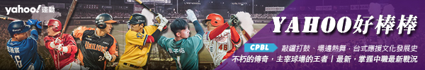 Taipei City to Host World-Class Sporting Events in 2024, Including FIBA Asia Cup and World Baseball Top 12 Tournament