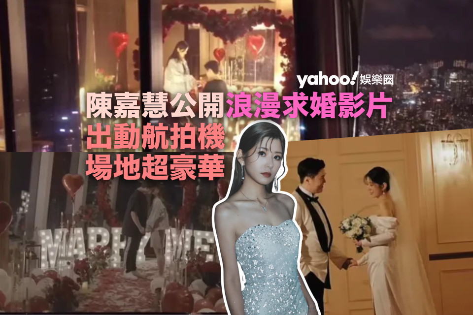 Chen Jiahui’s Romantic Proposal Video: A Luxurious Surprise for His Girlfriend