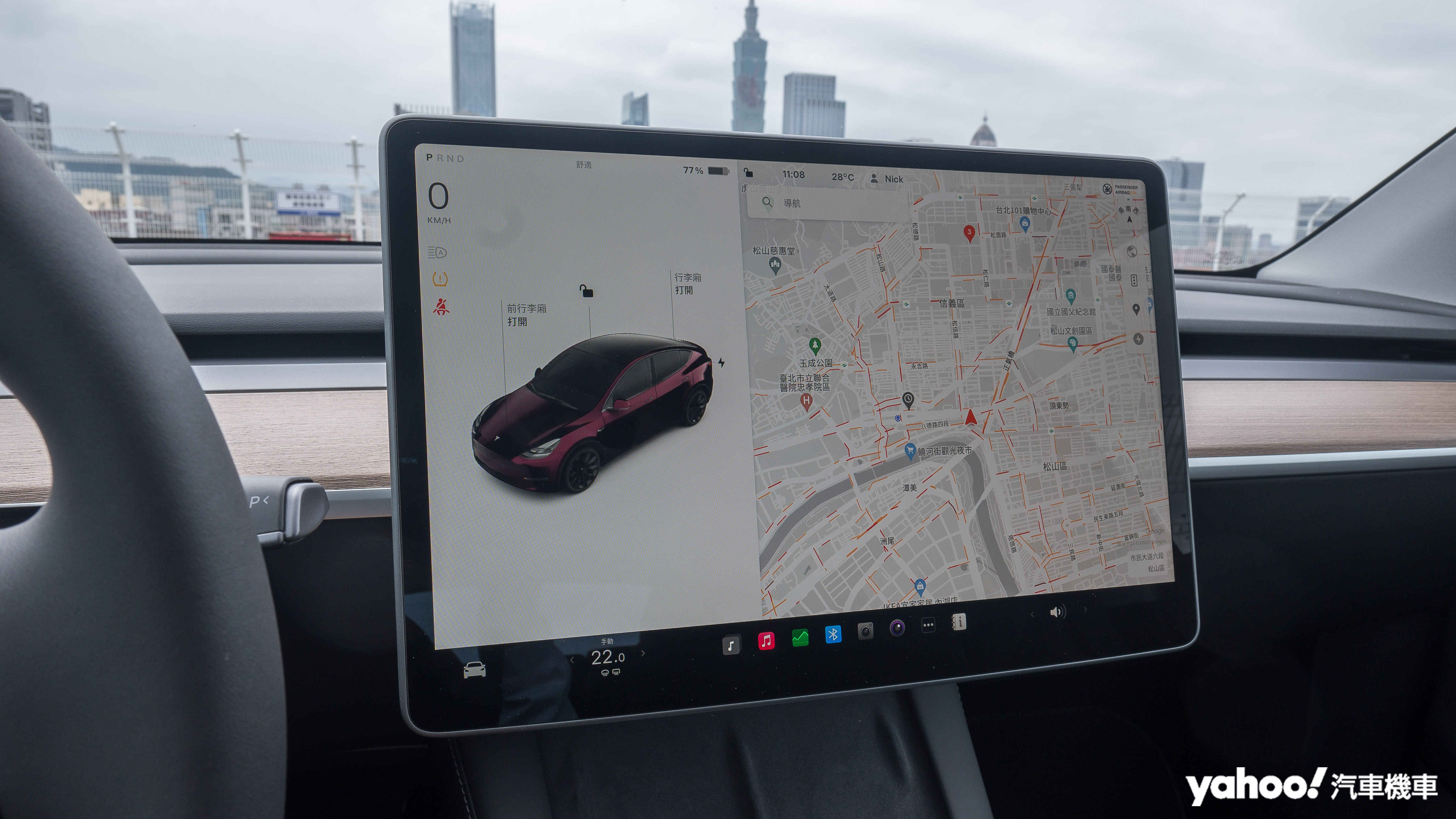 小至空調風量調整、大到行車動態模式都能在觸控螢幕一指搞定。