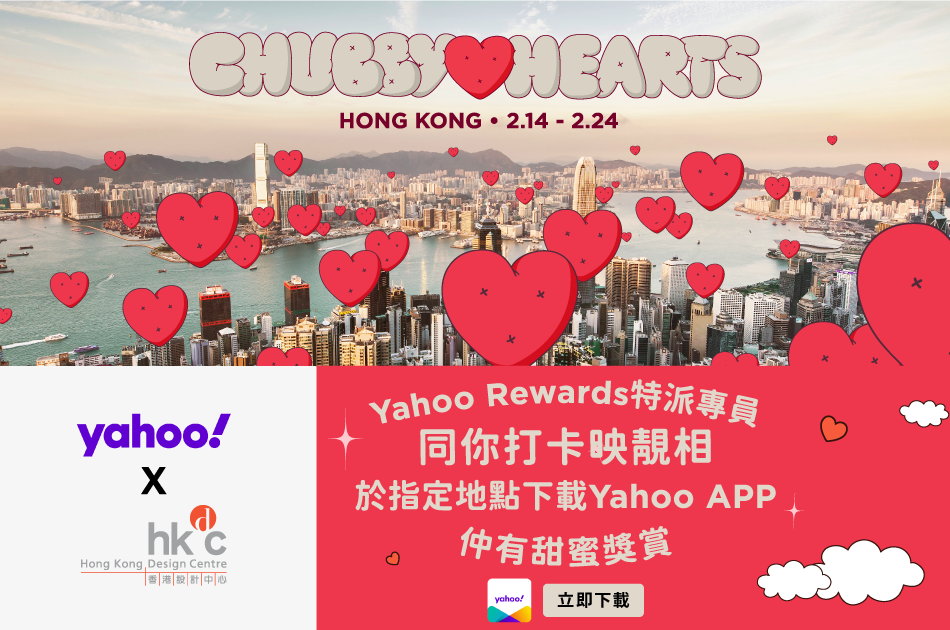 Chubby Hearts est là. Le représentant spécial de Yahoo Rewards s’enregistrera avec vous et prendra une photo, téléchargera l’application Yahoo et obtiendra des macarons gratuits.