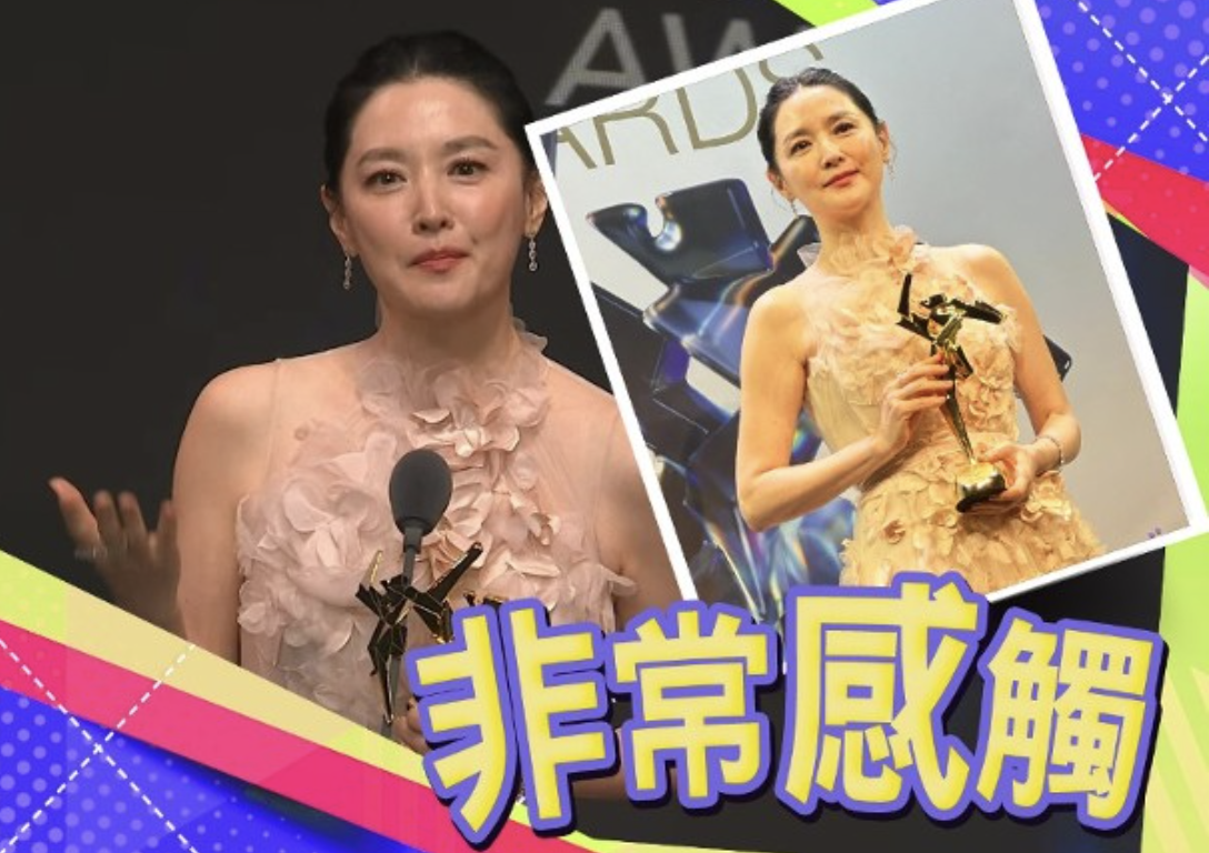 Asian Film Awards Winners: Lee Young-ae Wins Outstanding Asian Filmmaker Award, Leung Yung-ting Wins “Supporting Actress”