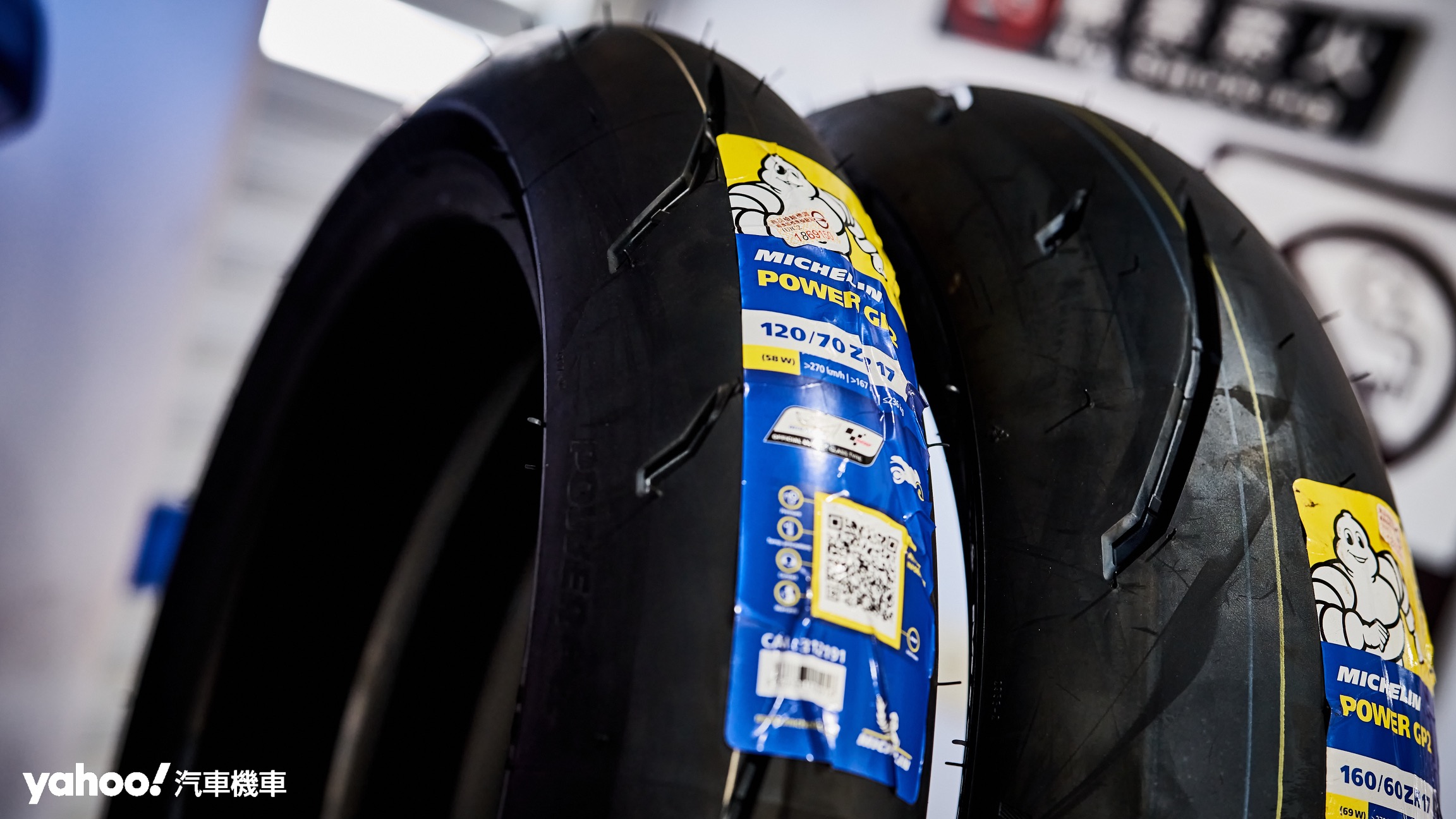 Michelin Power GP2