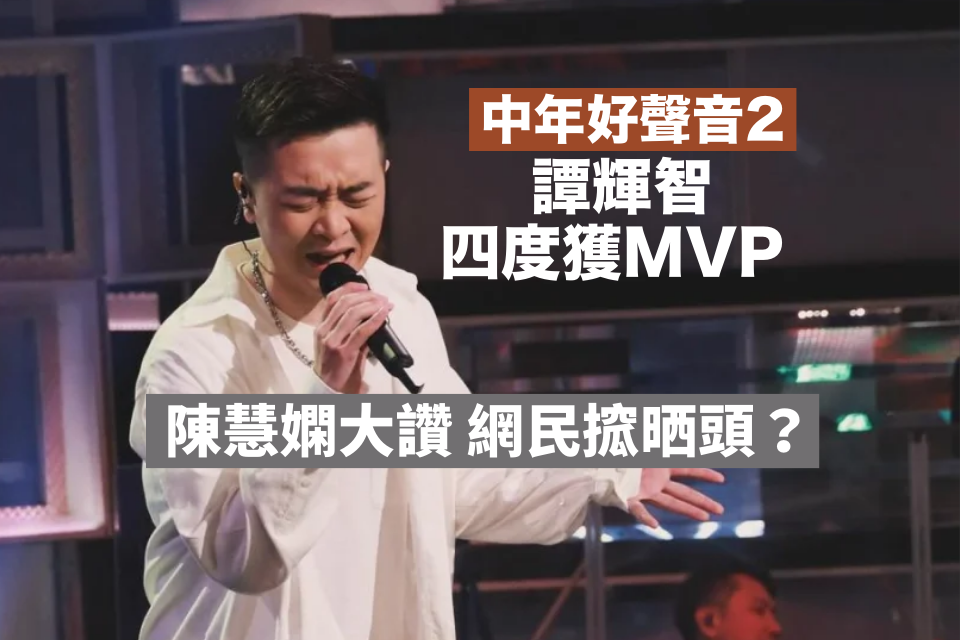 Priscilla Chan’s Strange Comments on Tan Huizhi’s Performance Spark Controversy in “The Voice of Middle Ages 2” Finale