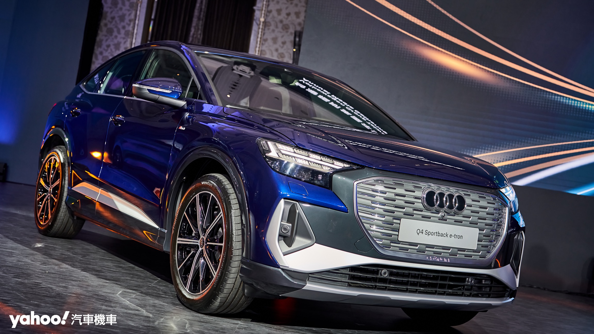 全新Audi Q4 e-tron保有了現行品牌的家族化風格，扁平式Logo、碩大的水箱護罩造型與穩重帶有運動感的風格搭配S-Line套件而深具質感。