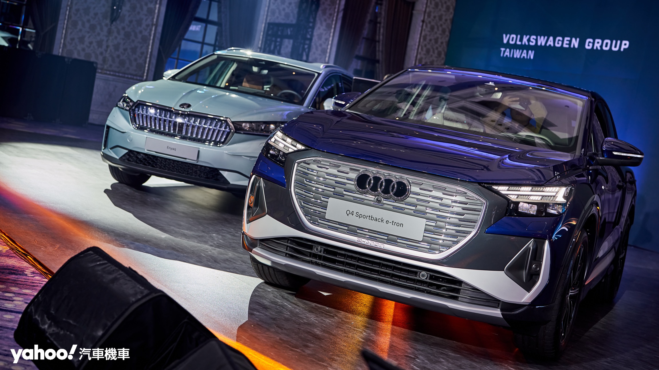 Audi Q4 Sportback e-tron、Skoda Enyaq