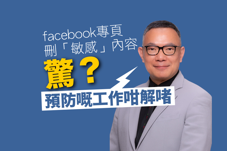 Preventive Works: Xie Weijun’s Response to Removing ‘Sensitive’ Content