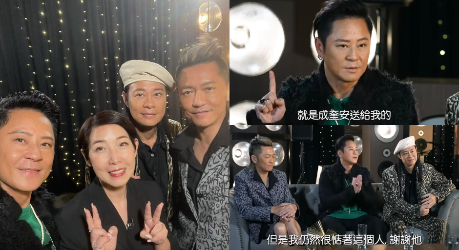 Zhishan Dates You: Emotional Reunion with Late Friend Cheng Kui’an on TVB Show