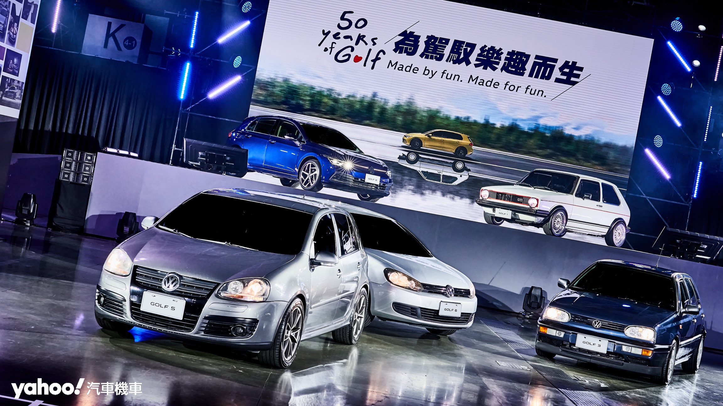 為響應2024 Volkswagen 品牌嘉年華－歡慶The Golf 50週年而特別展示歷代Golf車款齊聚。