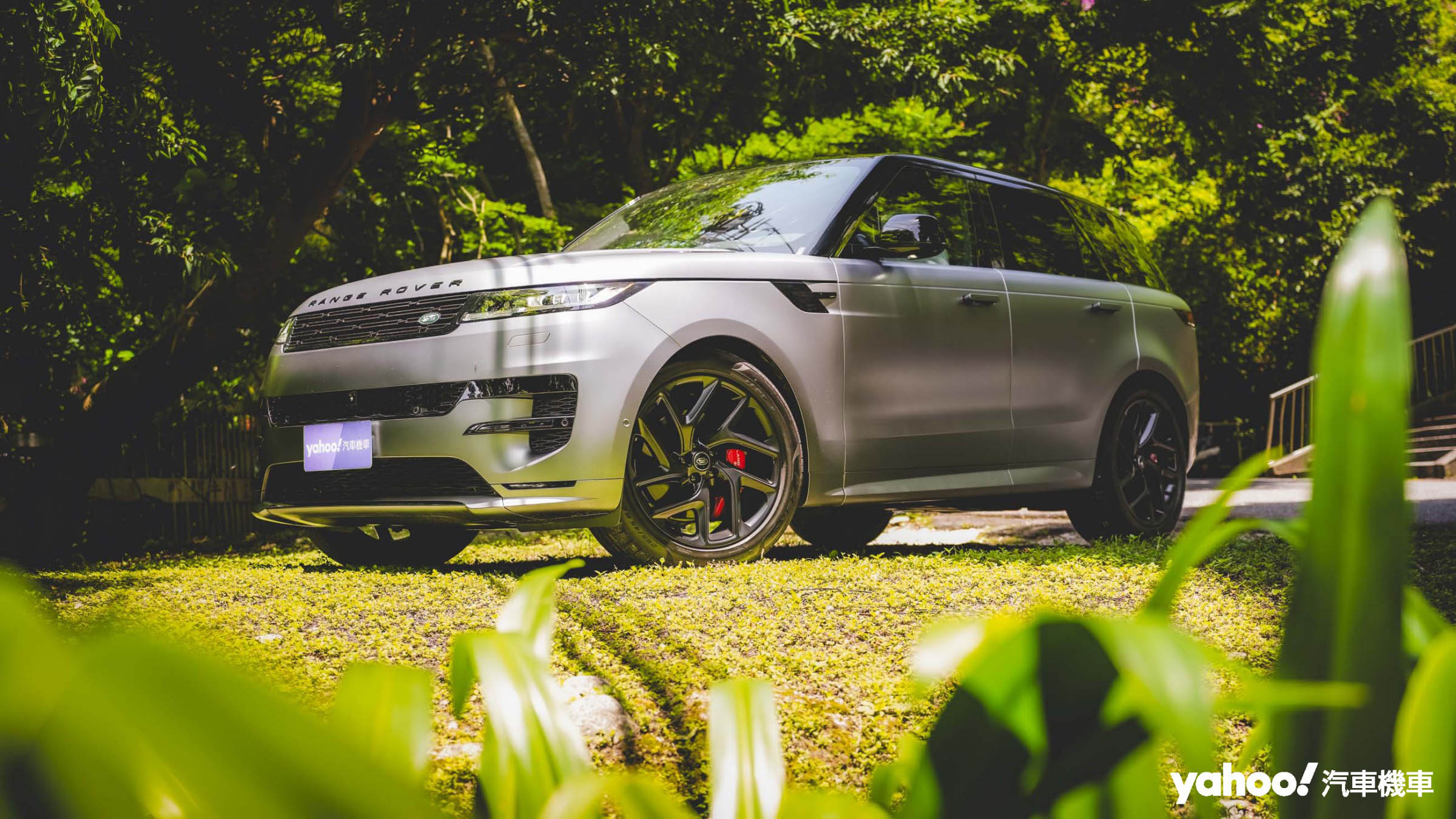 2024 Range Rover Sport P400 Dynamic SE試駕！操控補完、豪華運動休旅完全體！