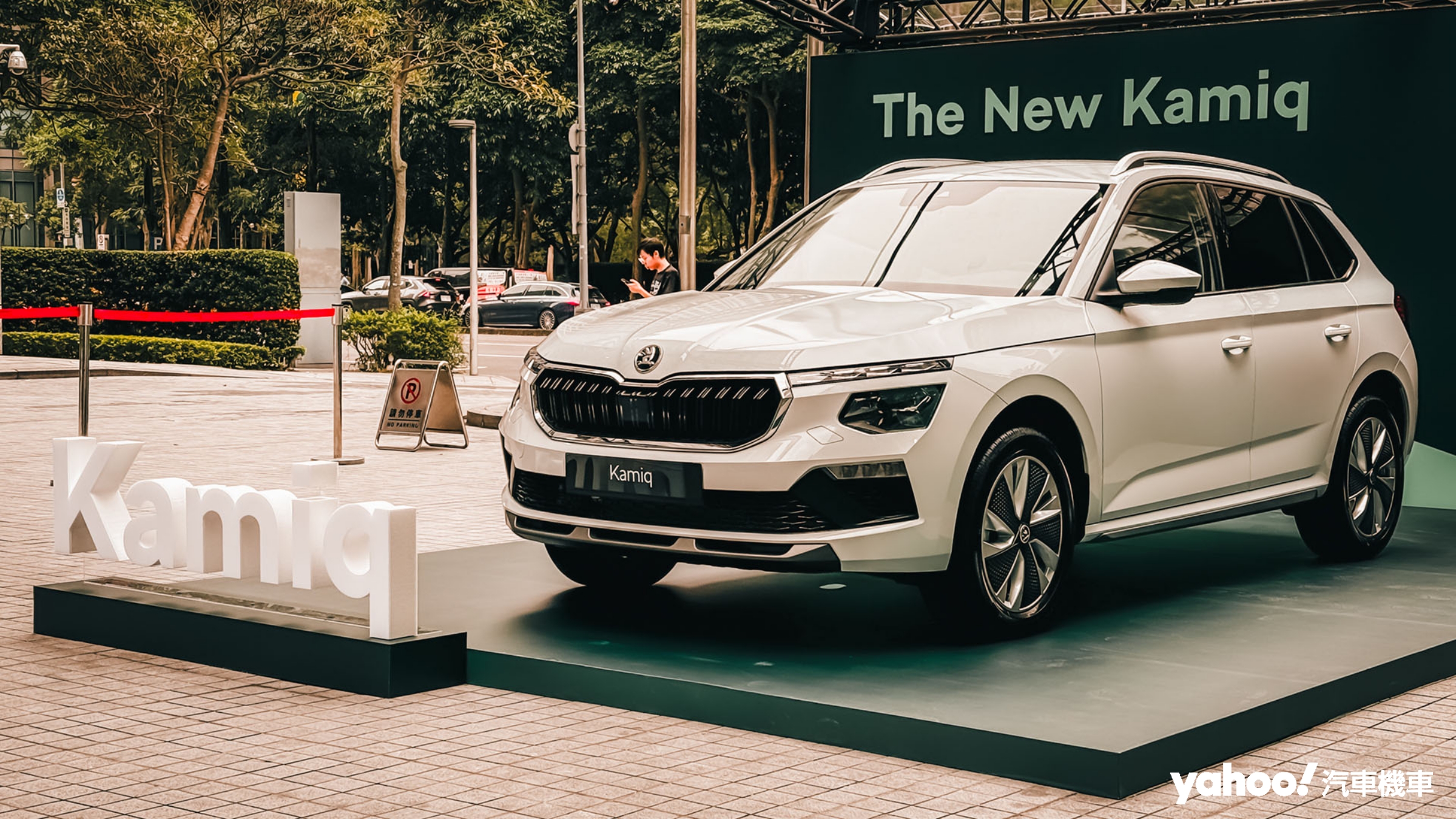 2024 Škoda Kamiq小改款102.8萬起正式發表，Matrix LED、聰明EYE智能駕駛輔助套件...大標配時代來臨？！
