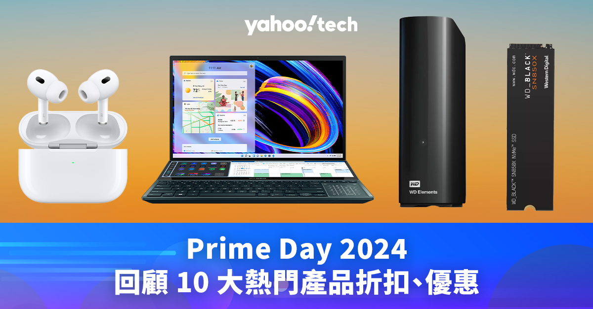 Amazon Prime Day 2024｜Evaluation of 10 common product reductions and provides (laptops, SSDs, headphones)