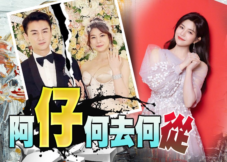 Il y a une rumeur folle selon laquelle le mariage de Chen Yanxi s’est rompu l’année dernière et Chen Xiao veut divorcer ?