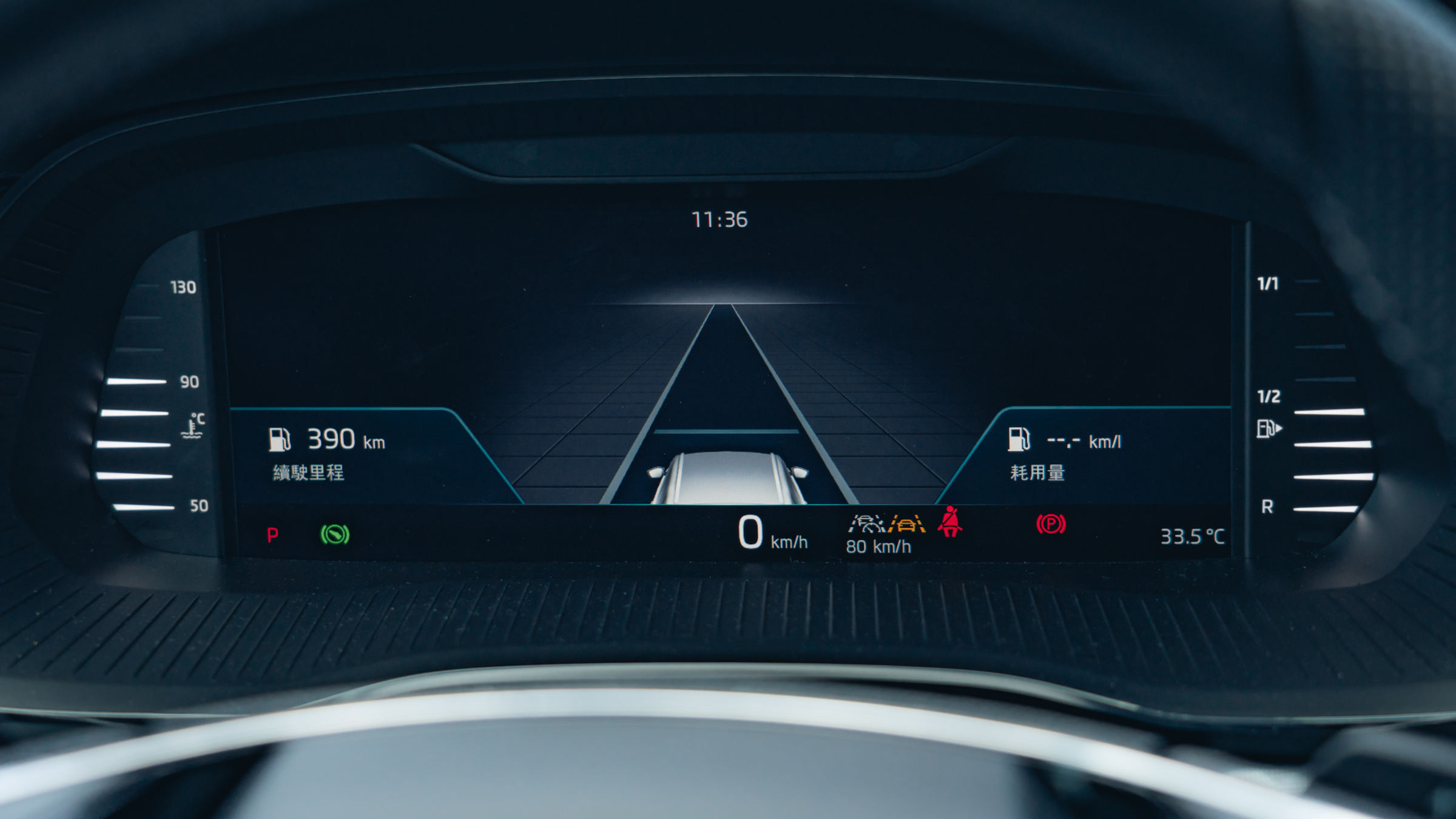 10.25吋全螢幕全彩數位儀表提供豐富的車輛資訊和顯示風格。