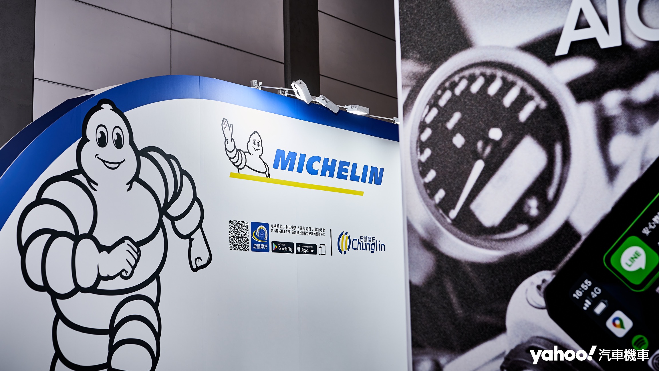 繼Mcihelin米其林二輪事業總代理之後，忠林摩托也宣布成為BOSCH博世在台灣的二輪零配件總經銷。