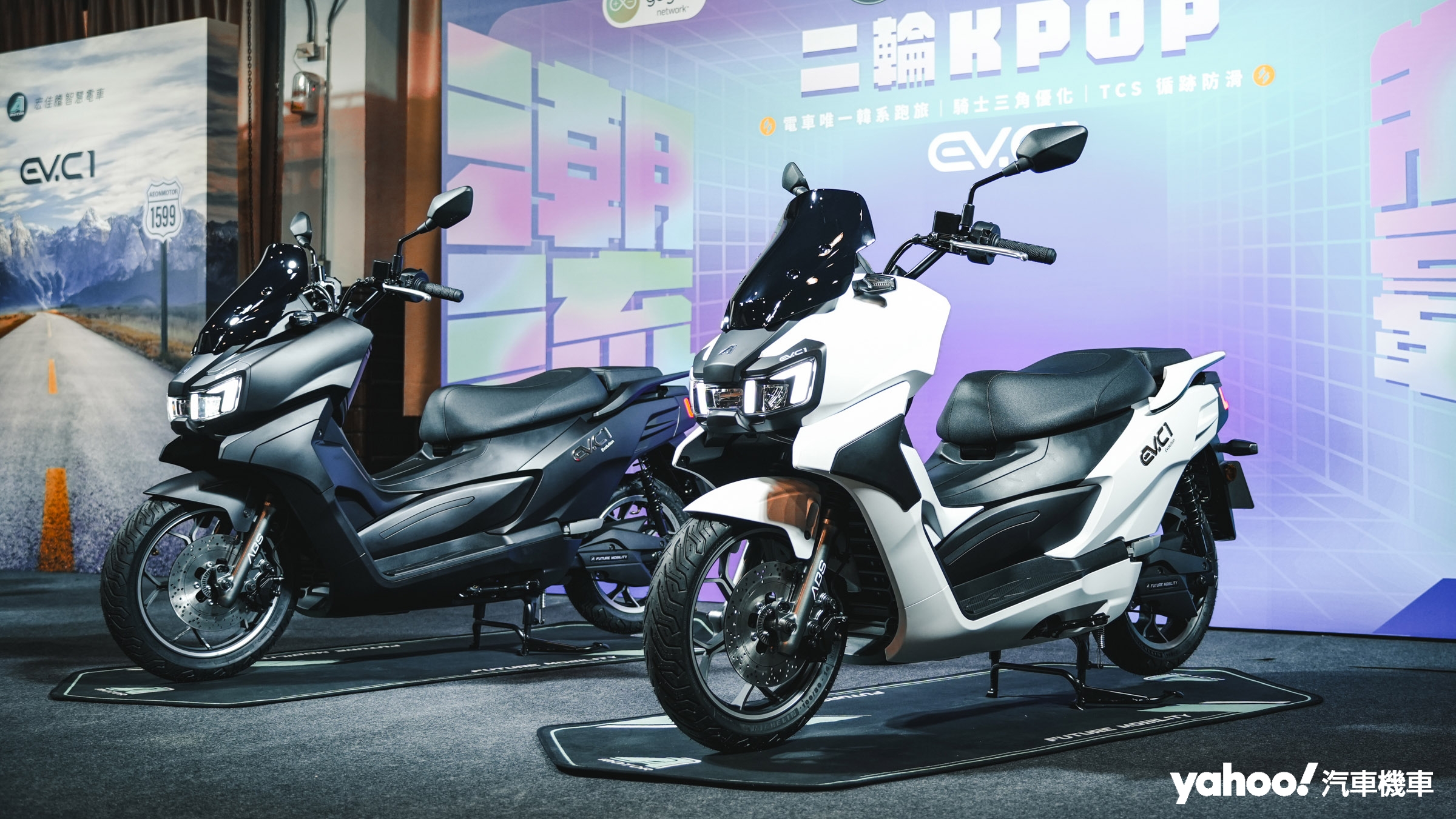 首個PBGN跑旅車款，EV-C1由Aeonmotor宏佳騰、韓國品牌Dotstation、Gogoro Network共同打造。