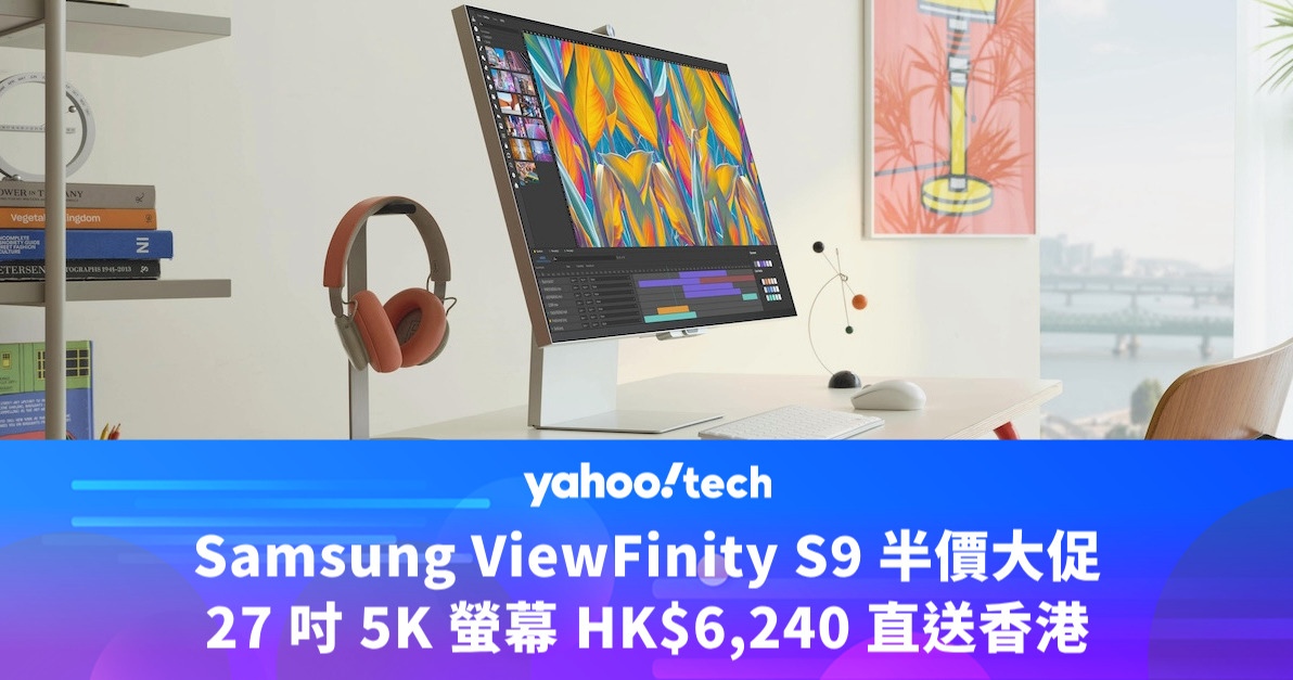 Amazon offer ｜Samsung ViewFinity S9 half-sale, 27-inch 5K screen HK,240 shipped directly to Hong Kong