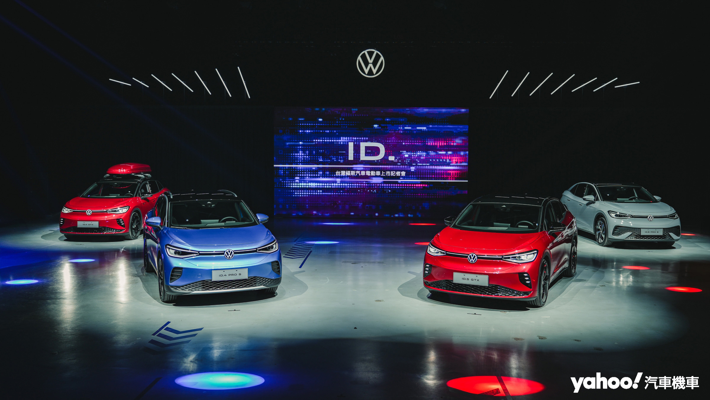 2025 Volkswagen ID.4、ID.5雙車款共四車型，169.8萬起正式發表！