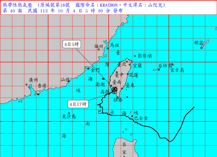 [問卦] 颱風清晨5點已經變成熱帶低壓了