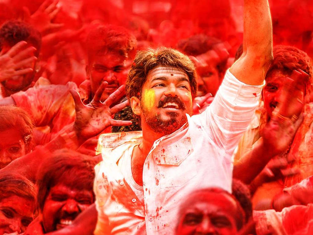 Mersal