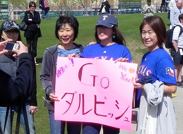 Spring Swing: Spending the day with Darvish (or, 'Only wanna be with Yu')