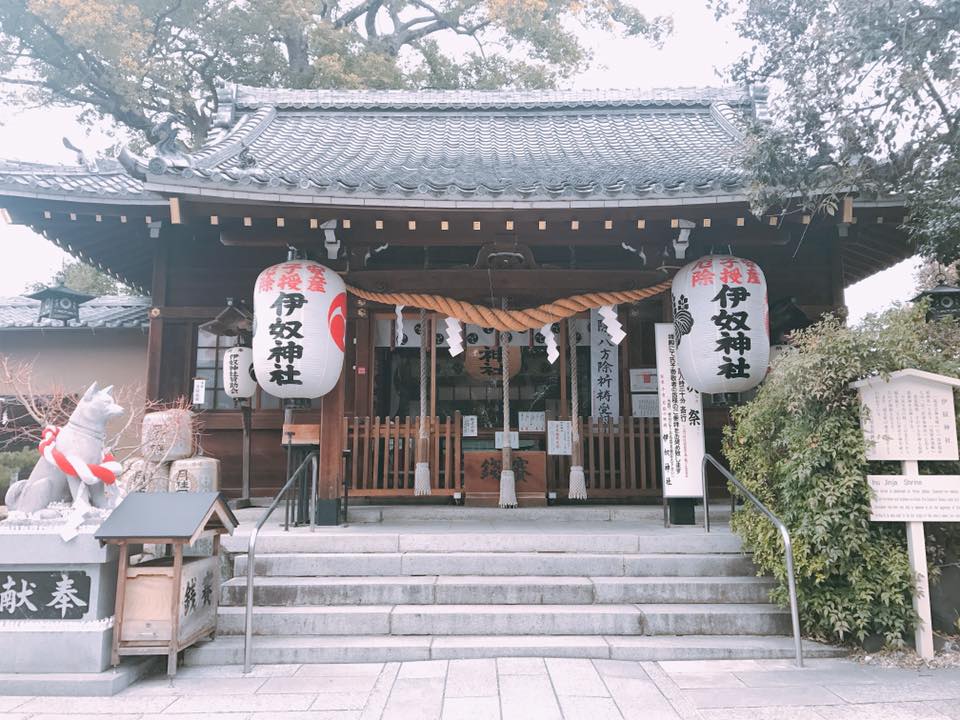 名古屋特輯 狗狗御守 籤運公仔太好買 伊奴神社 狗年必朝聖一波萌直擊 Yahoo奇摩旅遊