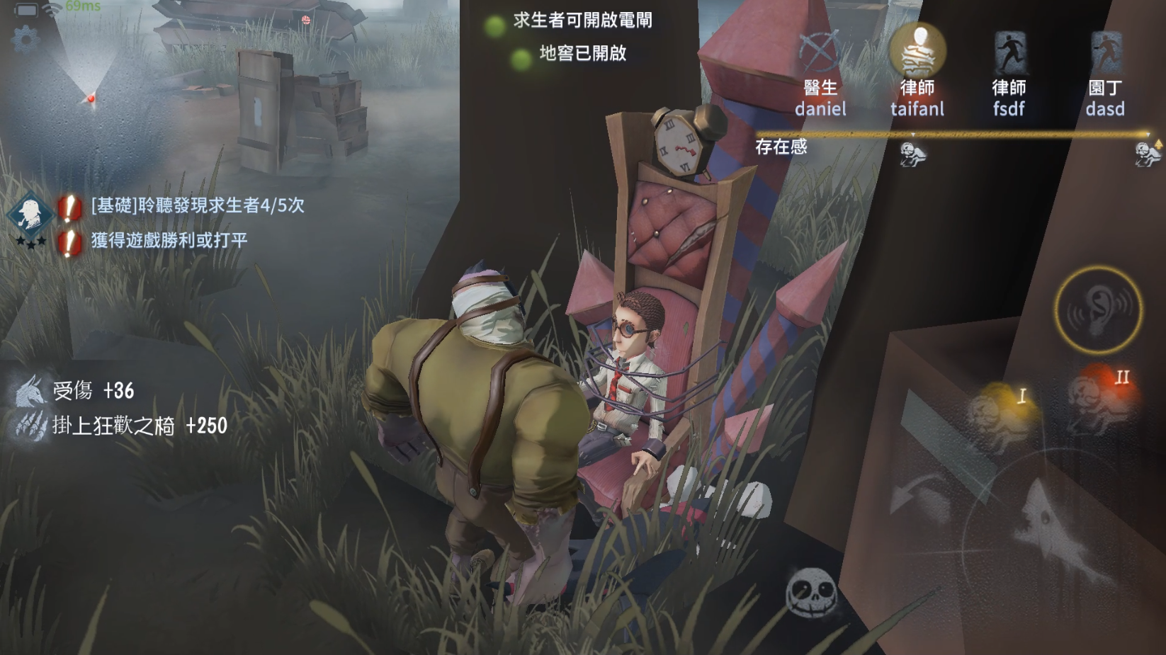 非對稱競技手遊 第五人格 取得 Dead By Daylight 玩法授權事前登錄活動熱烈展開遊戲即將在台推出 Yahoo奇摩遊戲電競