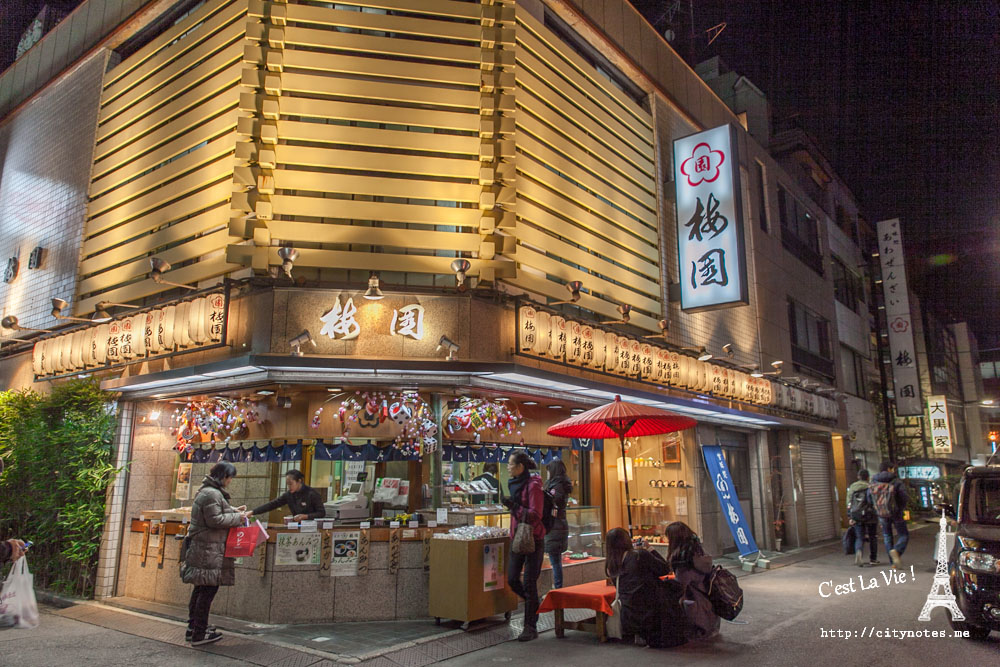 東京淺草甜點梅園栗善哉紅豆沙 紅豆湯 紅豆控必朝聖地 Yahoo奇摩旅遊