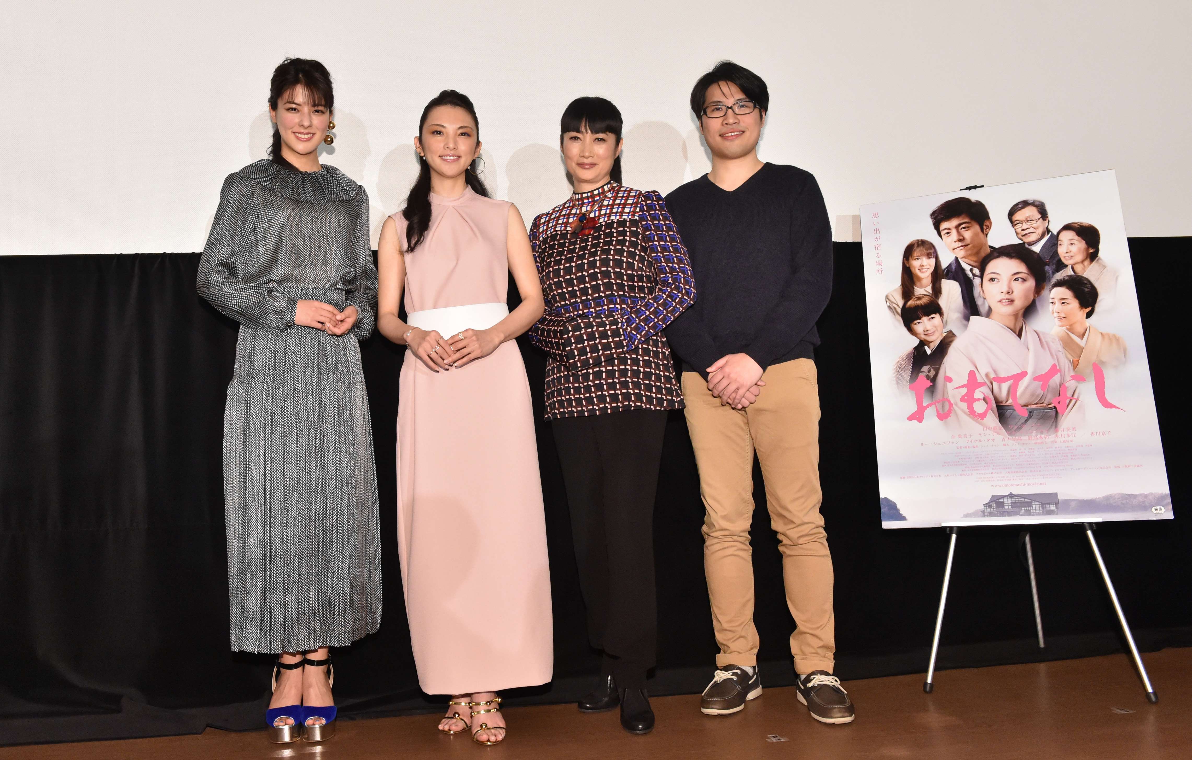 盛情款待 東京首映會受矚目田中麗奈開心與台灣團隊合作余貴美子最難忘包餃子戲 Yahoo奇摩電影