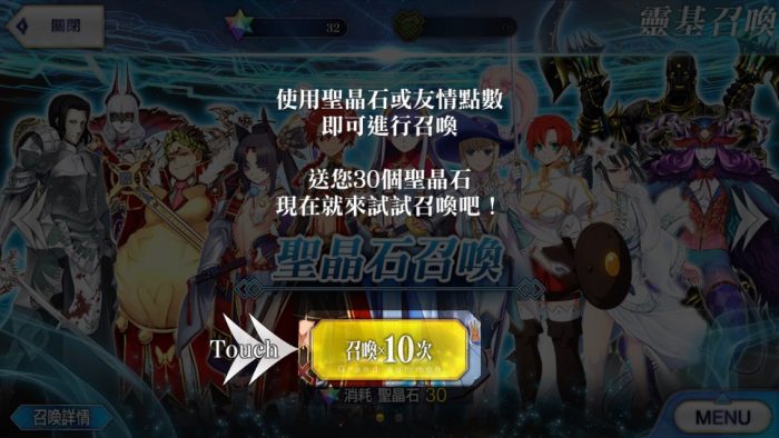 手遊課金分析室3 推出3年熱情不減 Fgo 造就多少課長 Yahoo奇摩遊戲電競