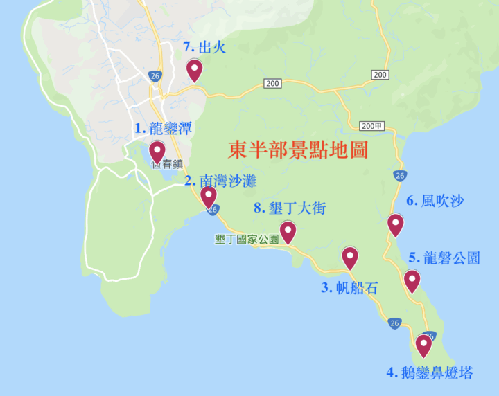 屏東 墾丁快閃2日遊 海下美景 路上好食 Yahoo奇摩旅遊