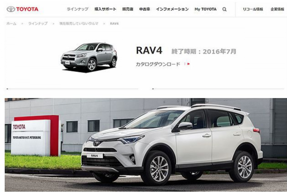 日媒曝toyota Rav4 最新消息 3 排7 座長軸車型入列 Yahoo奇摩汽車機車