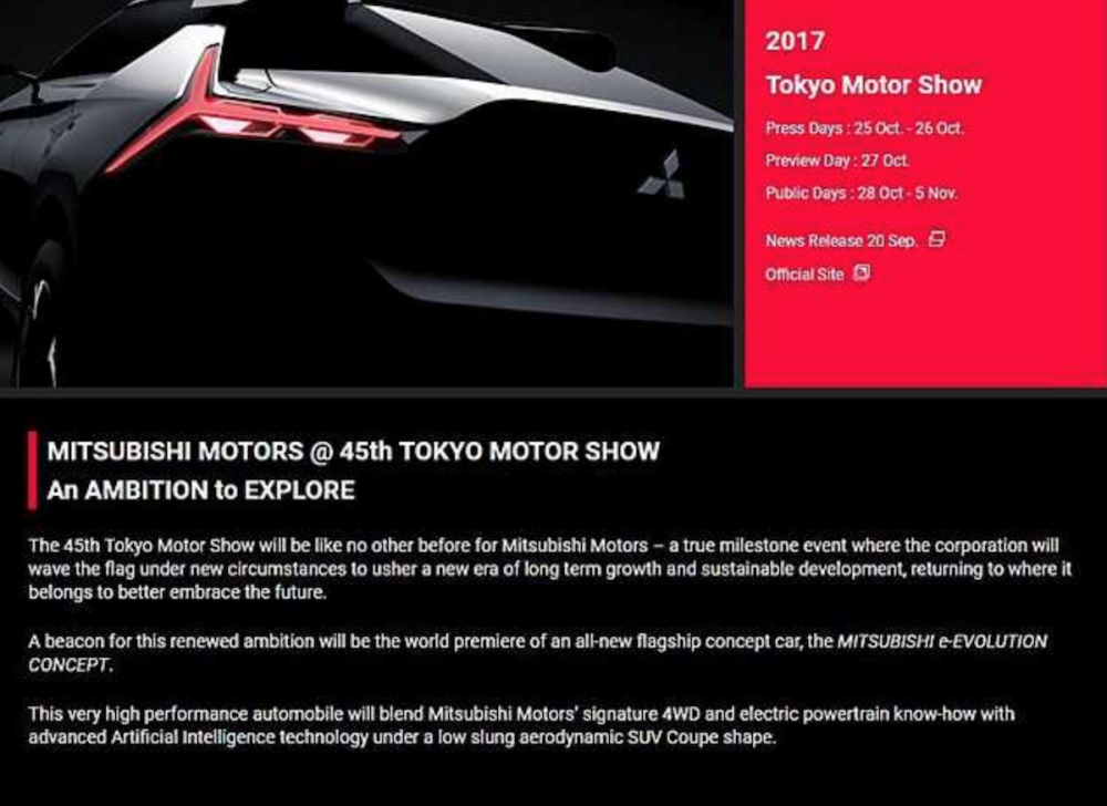 今年 10 月底的東京車展，三菱汽車將展示全新旗艦 e-EVOLUTION CONCEPT 概念車。