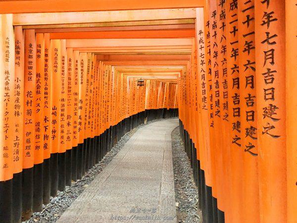 京都必去 伏見稻荷大社 必走的千本鳥居 遇見狐狸繪馬 伏見稻荷大社交通 時間 御守 Yahoo奇摩旅遊