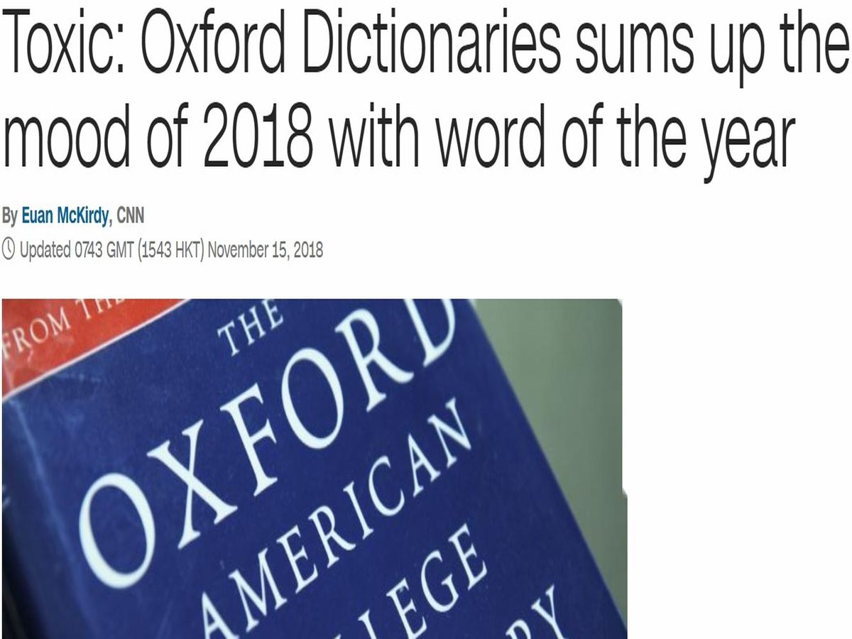 牛津辭典18年代表字 Toxic Yahoo奇摩時尚美妝