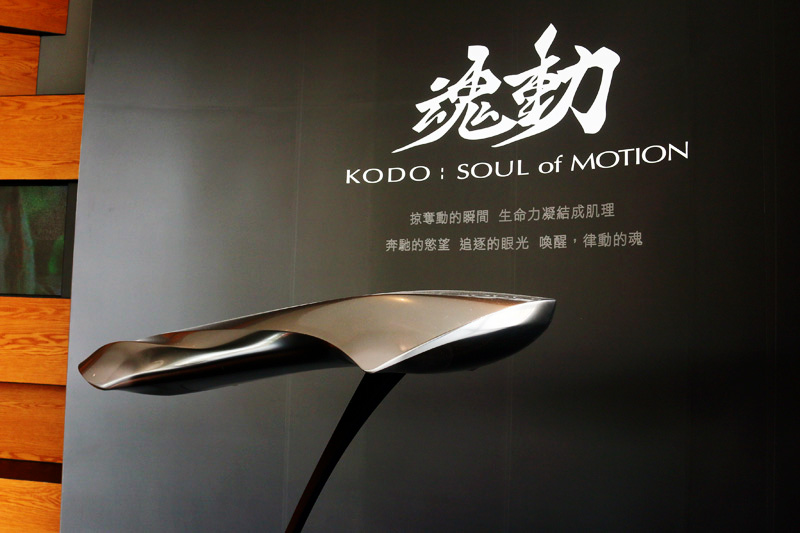 Mazda魂動概念雕塑展示。