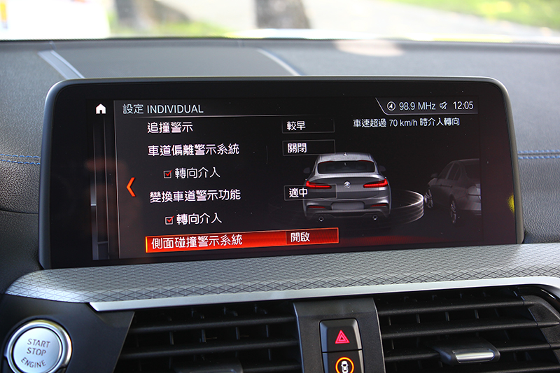 全新X4具備齊全的主動安全與駕駛輔助系統。