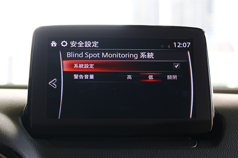 BSM盲點偵測系統可由MZD Connect設定啓閉或警示音大小。