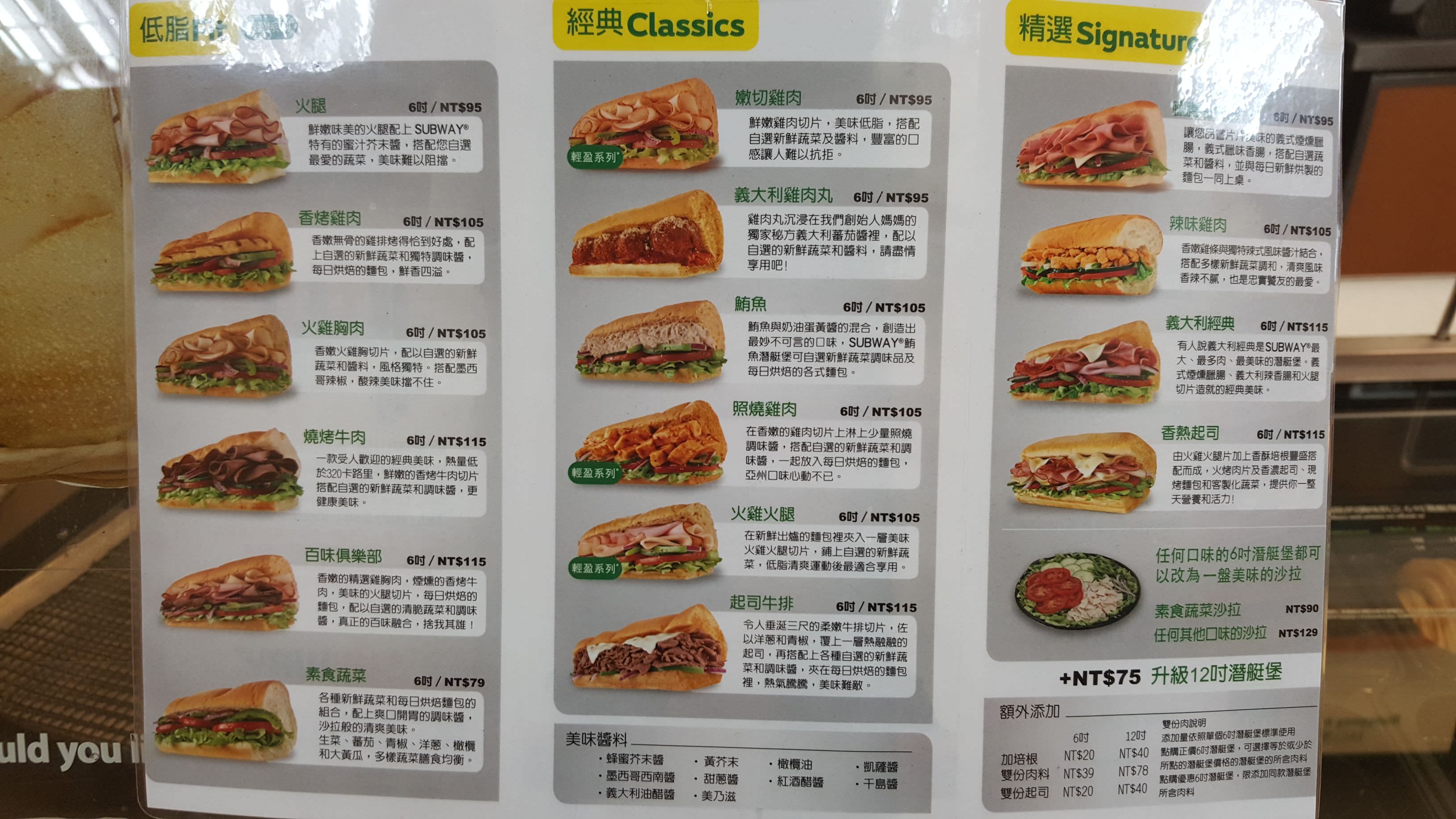 Subway點餐全攻略 員工曝光省錢招網友全推爆 Yahoo奇摩時尚美妝