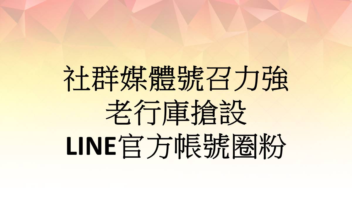 黑幫繪製line貼圖1組167元 1理由 遭警逼下架 Yahoo奇摩時尚美妝