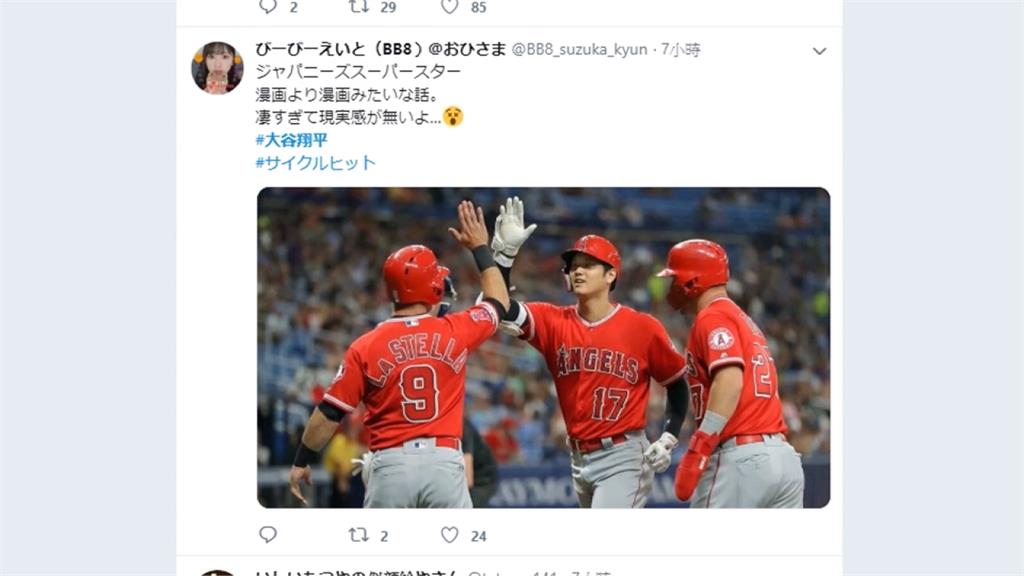 大谷翔平締造完全打擊隊友爆料 最後打席其實想全壘打 Yahoo奇摩遊戲電競