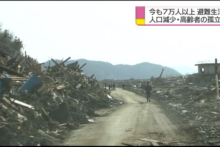 震 災 東北 気象庁